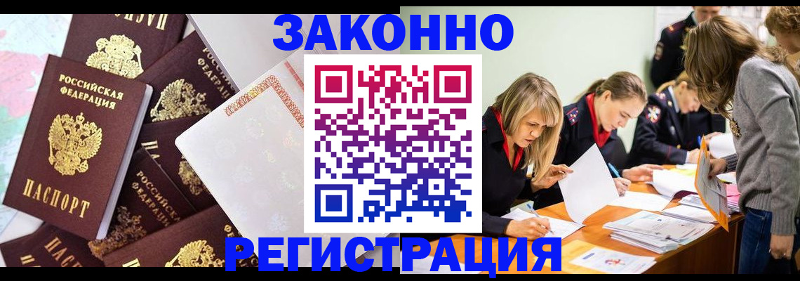 регистрация для школы в Курганинске